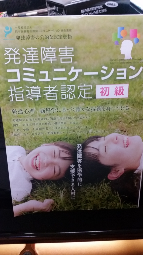 f:id:akkyouchidepiano:20160813085029j:plain f:id:akkyouchidepiano:20160813085029j:plain