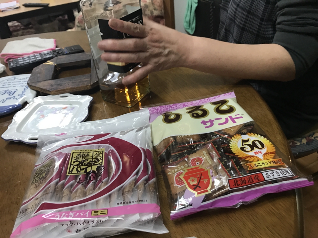 f:id:akkyu_5945:20170212134802j:plain f:id:akkyu_5945:20170212134802j:plain