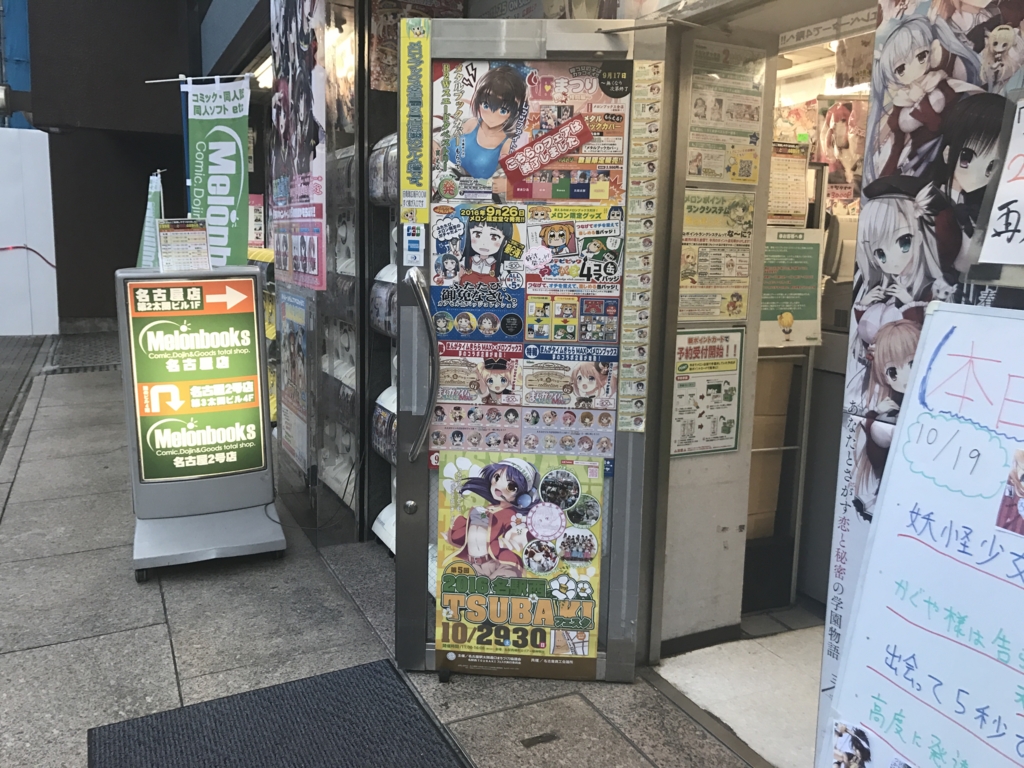 f:id:akkyu_5945:20170214175205j:plain f:id:akkyu_5945:20170214175205j:plain