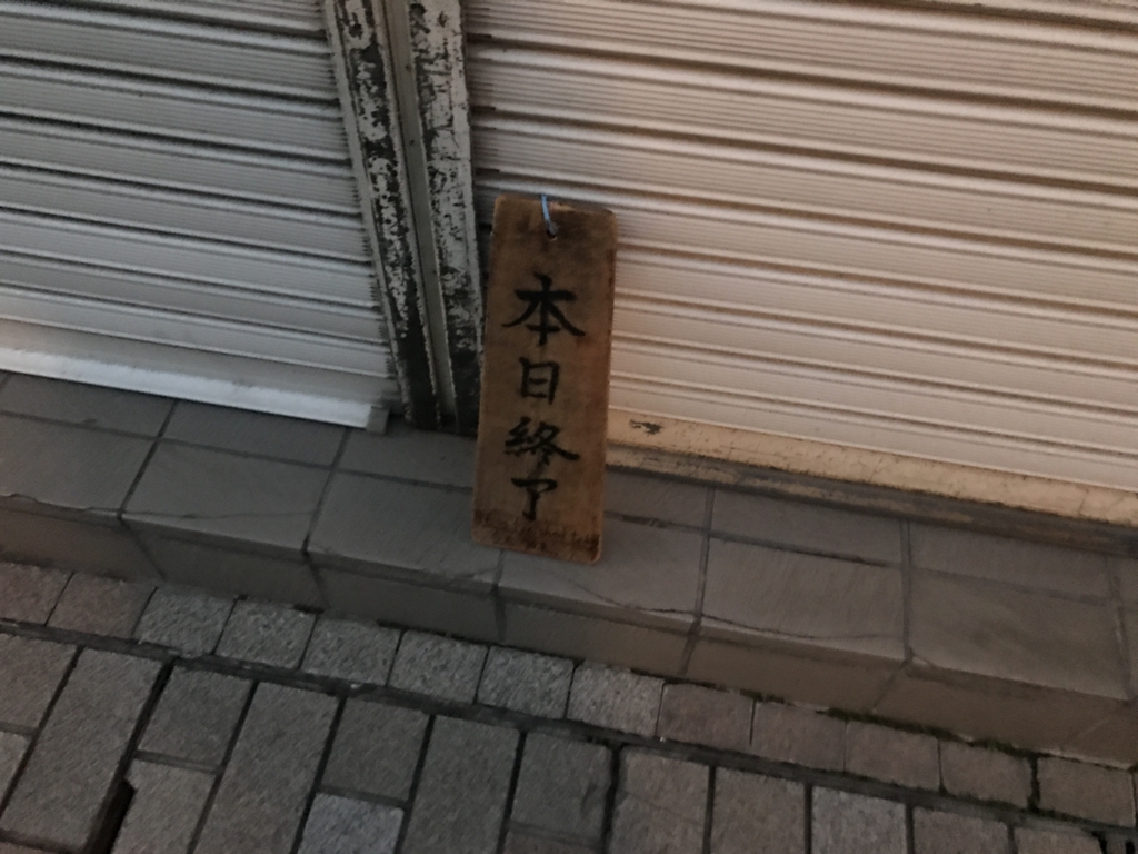 f:id:akkyu_5945:20170215020359j:plain f:id:akkyu_5945:20170215020359j:plain