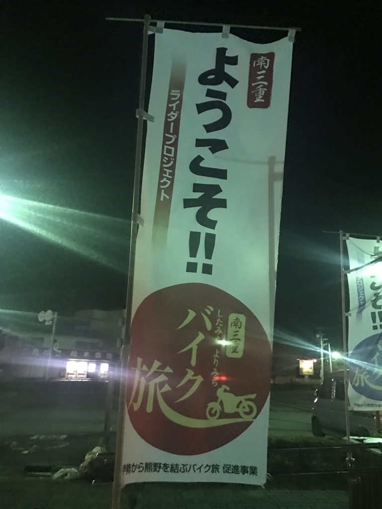 f:id:akkyu_5945:20181018213654j:plain f:id:akkyu_5945:20181018213654j:plain