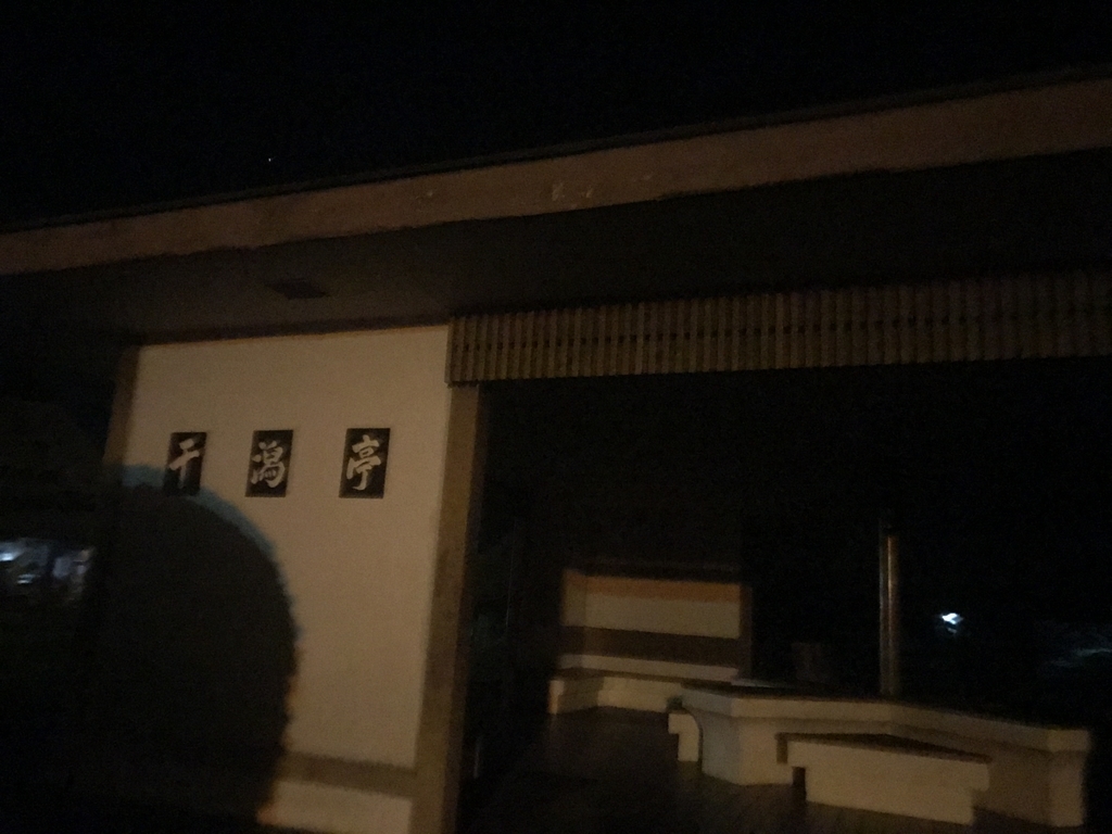 f:id:akkyu_5945:20181018213857j:plain f:id:akkyu_5945:20181018213857j:plain
