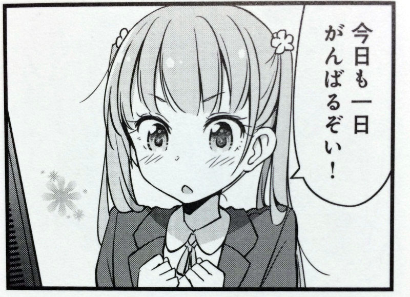 f:id:akkyu_5945:20181018224705j:plain f:id:akkyu_5945:20181018224705j:plain