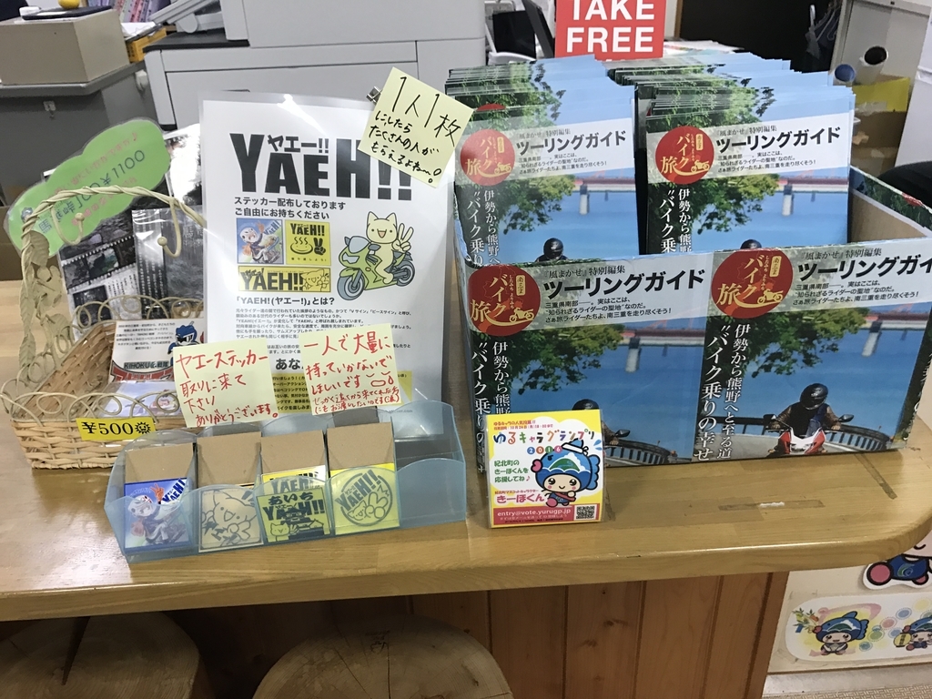 f:id:akkyu_5945:20181018224835j:plain f:id:akkyu_5945:20181018224835j:plain