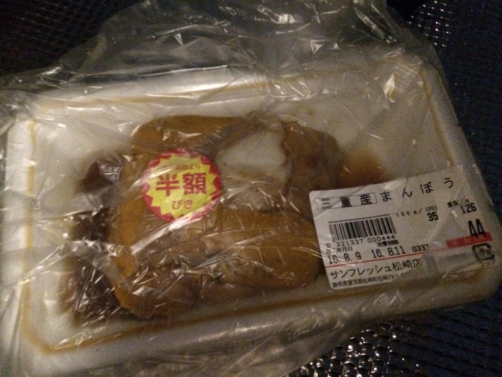 f:id:akkyu_5945:20181019203618j:plain f:id:akkyu_5945:20181019203618j:plain