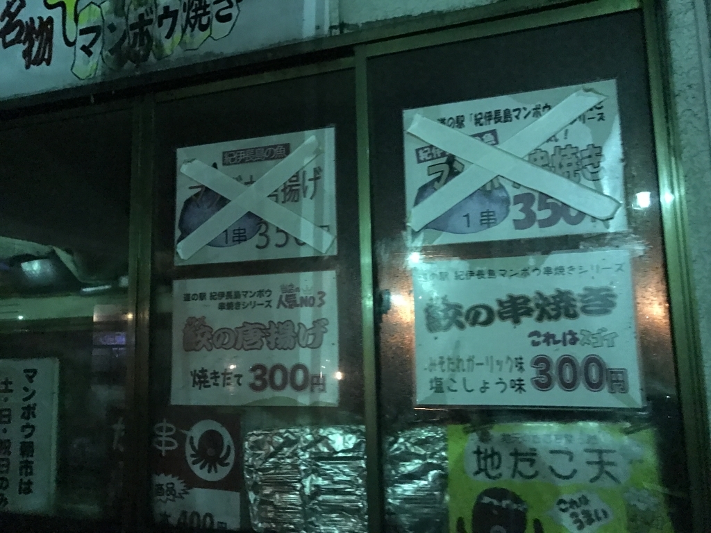 f:id:akkyu_5945:20181019212929j:plain f:id:akkyu_5945:20181019212929j:plain