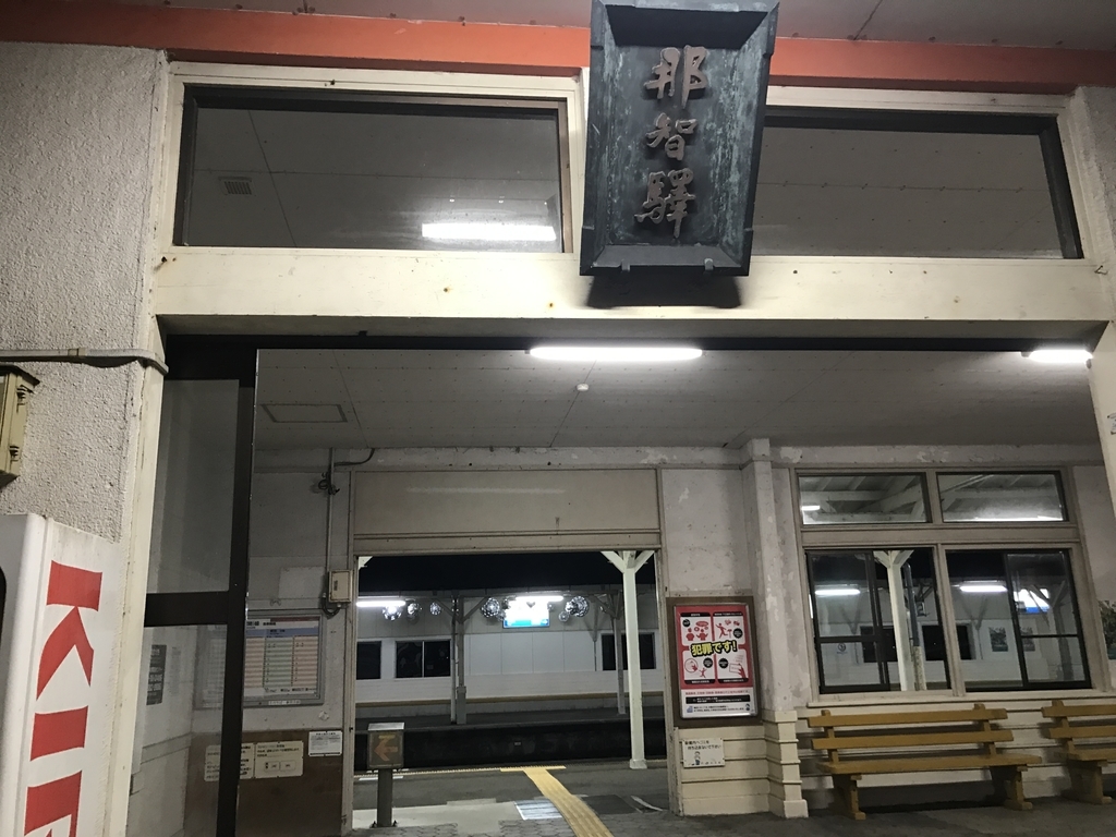 f:id:akkyu_5945:20181019224420j:plain f:id:akkyu_5945:20181019224420j:plain