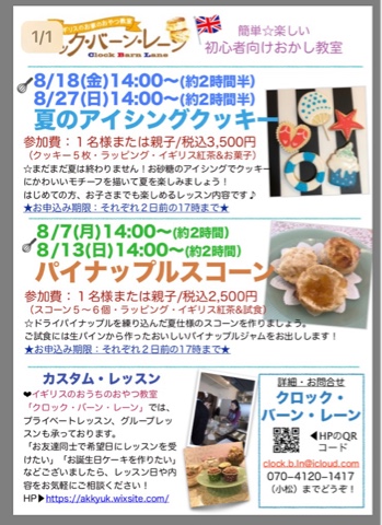 f:id:akkyuk:20170806154002j:plain