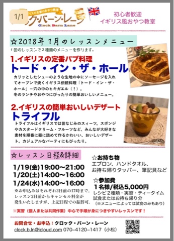 f:id:akkyuk:20180104131054j:plain f:id:akkyuk:20180104131054j:plain