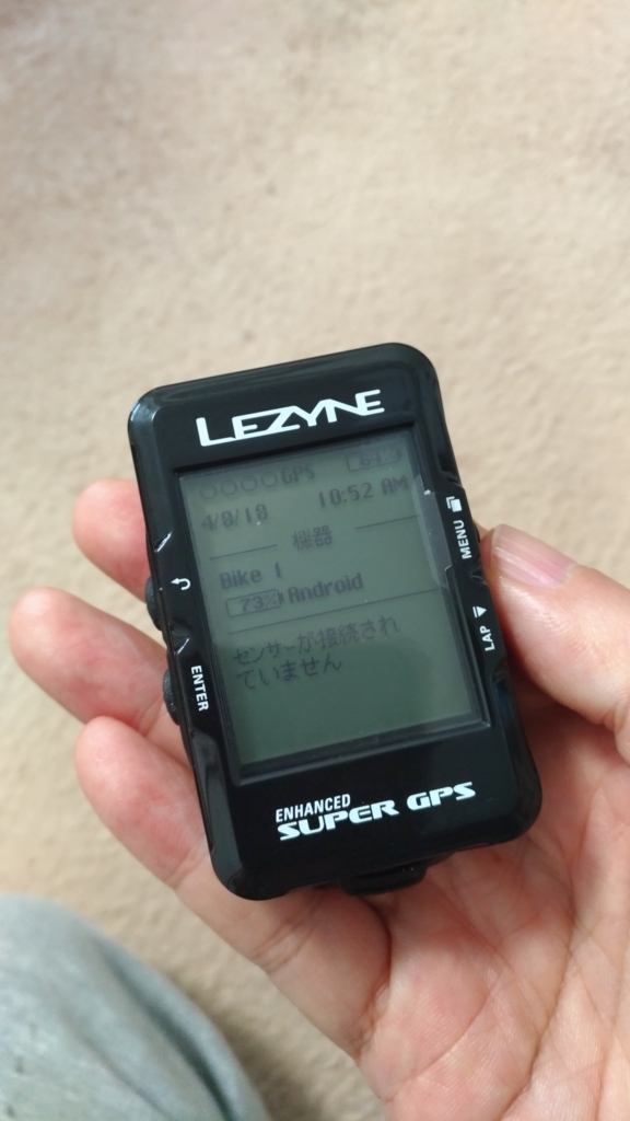 LEZYNE SUPER GPSを買いました - ようへいのロードバイク体験記