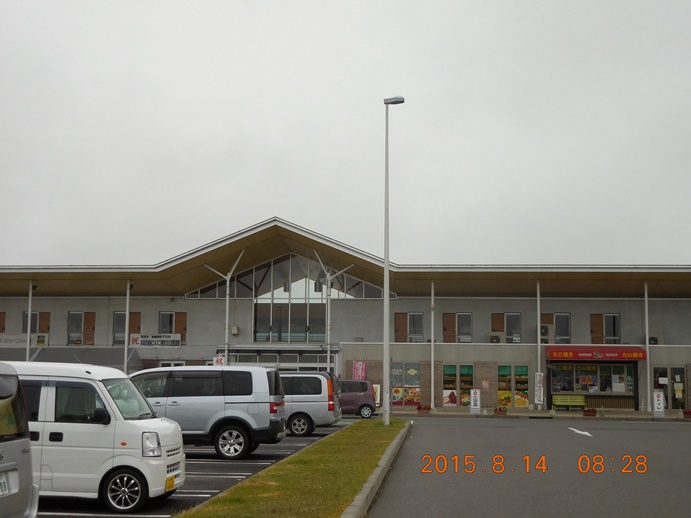 f:id:akmtyuhi2012:20190728103343j:plain