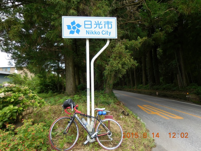 f:id:akmtyuhi2012:20190728103511j:plain