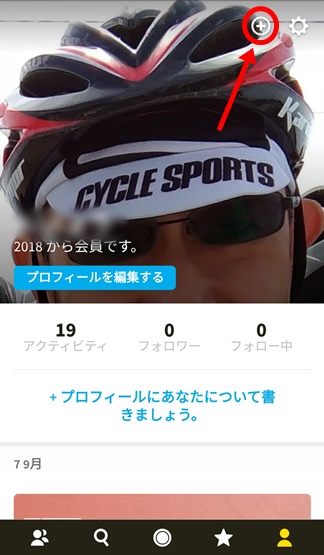 f:id:akmtyuhi2012:20190921113100j:plain