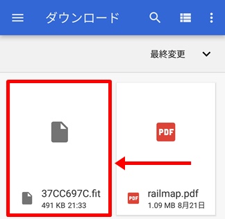 f:id:akmtyuhi2012:20190921113148j:plain