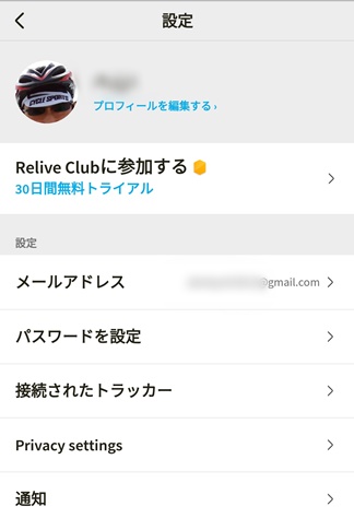 f:id:akmtyuhi2012:20190921115357j:plain