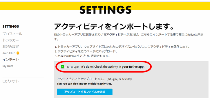 f:id:akmtyuhi2012:20190923180951p:plain