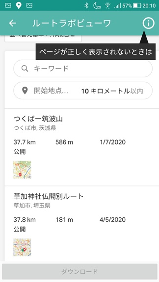 f:id:akmtyuhi2012:20200704194232j:plain