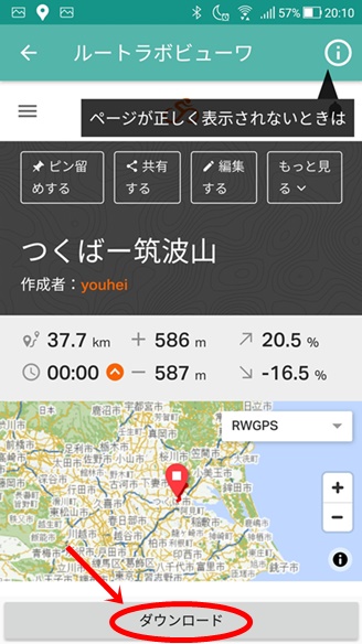 f:id:akmtyuhi2012:20200704194250j:plain