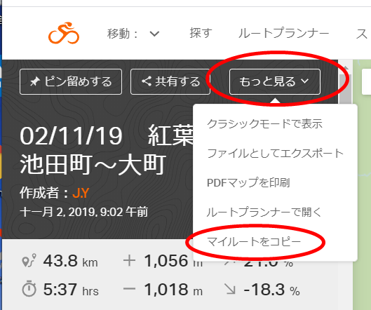 f:id:akmtyuhi2012:20200704194343p:plain