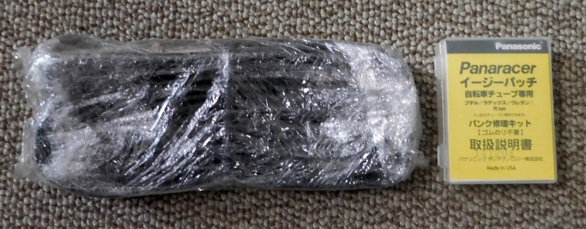 f:id:akmtyuhi2012:20201025112253j:plain f:id:akmtyuhi2012:20201025112253j:plain