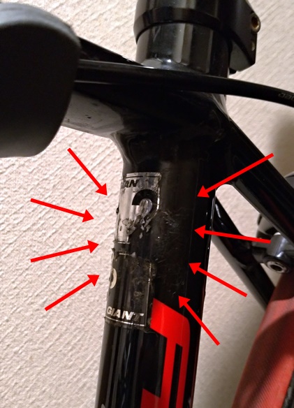 フレームカバーを買いました ようへいのロードバイク体験記