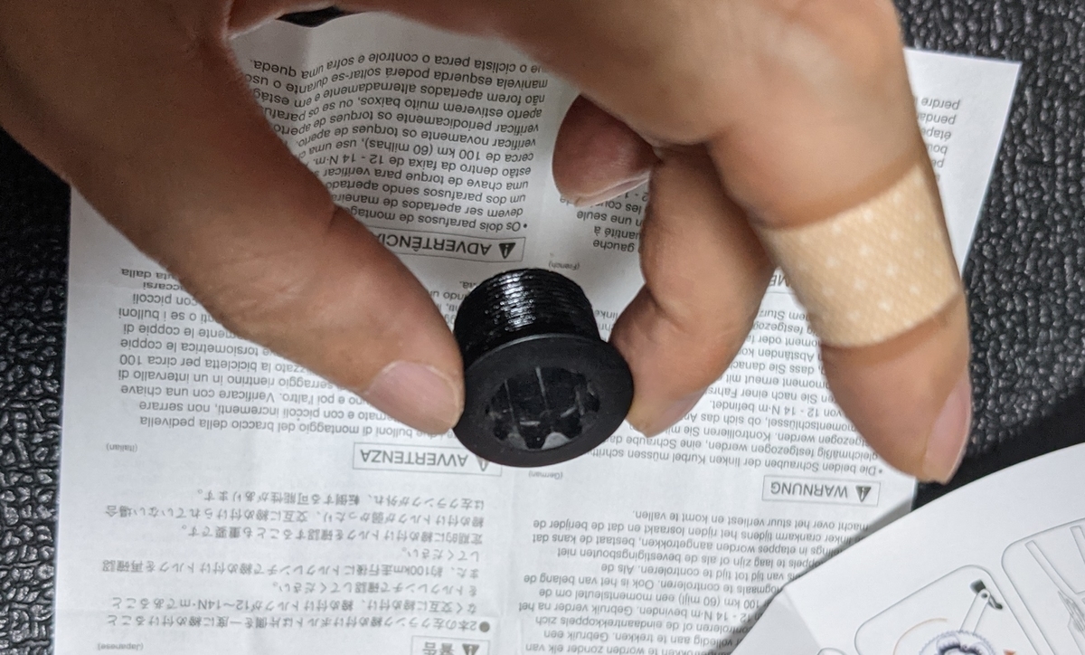 f:id:akmtyuhi2012:20210313161024j:plain