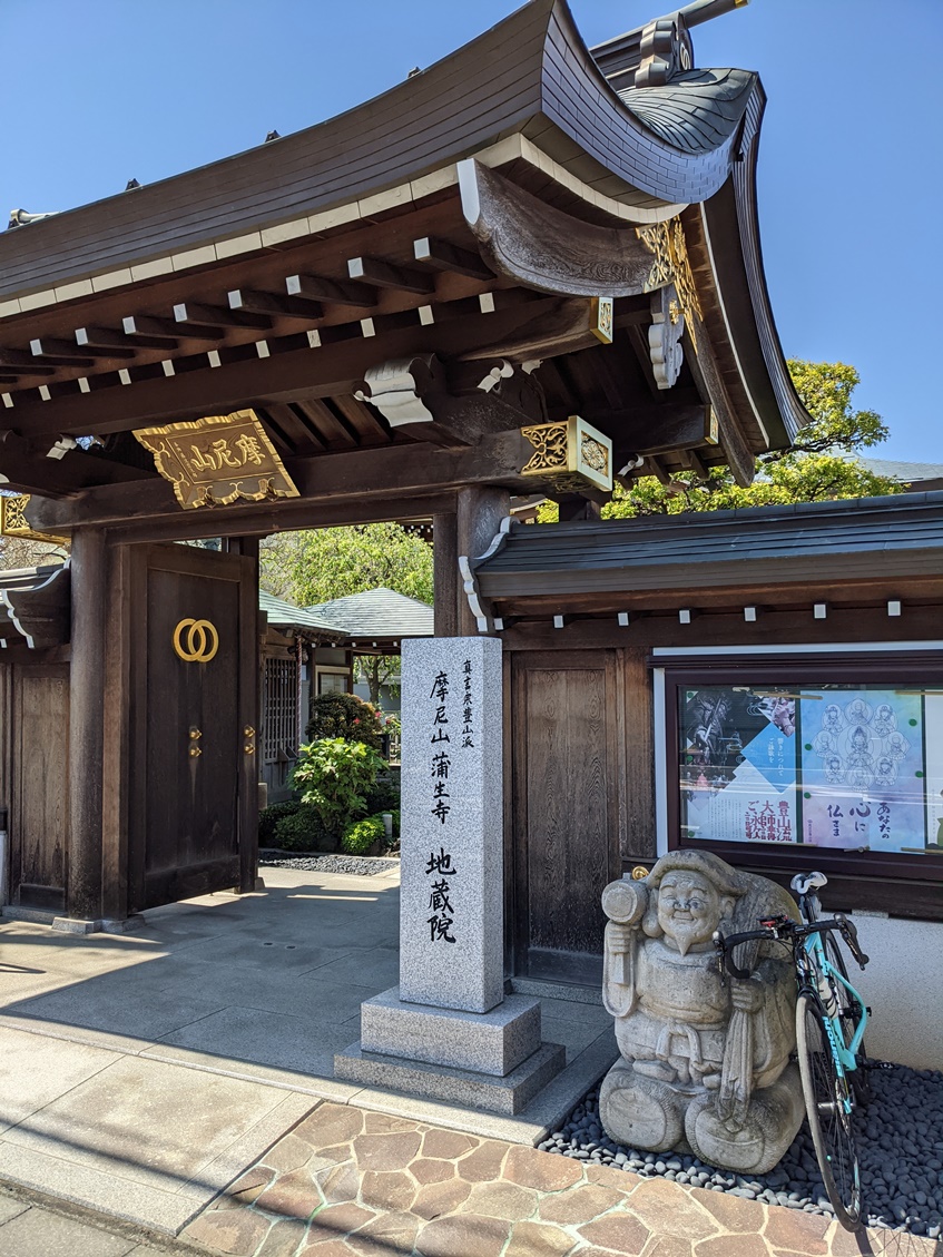 f:id:akmtyuhi2012:20210410175618j:plain