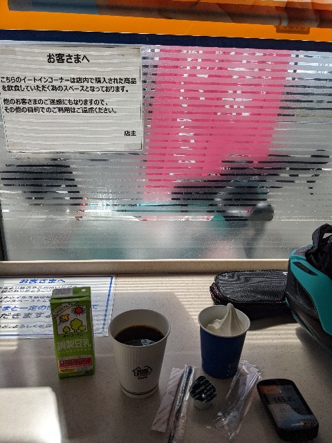 f:id:akmtyuhi2012:20210725081249j:image