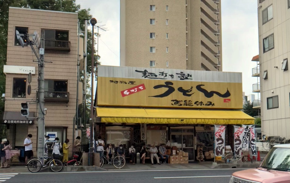 f:id:akmtyuhi2012:20210904224741j:plain