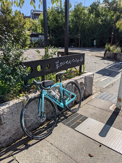 f:id:akmtyuhi2012:20211002224604j:plain