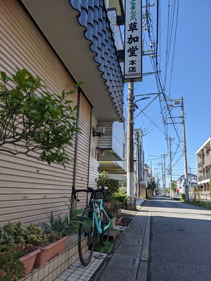 f:id:akmtyuhi2012:20211002224859j:plain