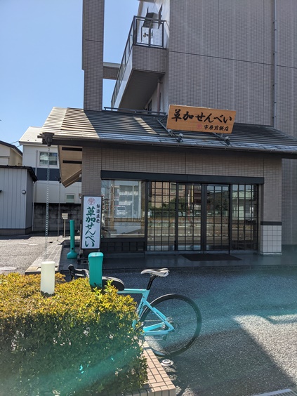 f:id:akmtyuhi2012:20211002225236j:plain