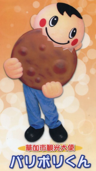 f:id:akmtyuhi2012:20211002225307j:plain