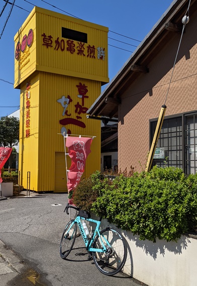 f:id:akmtyuhi2012:20211002225455j:plain