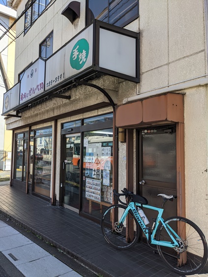 f:id:akmtyuhi2012:20211002225944j:plain