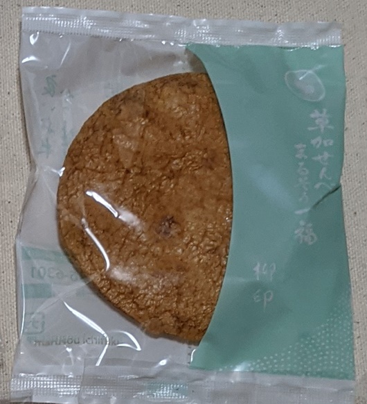 f:id:akmtyuhi2012:20211002230623j:plain