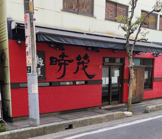 f:id:akmtyuhi2012:20220129170148j:plain