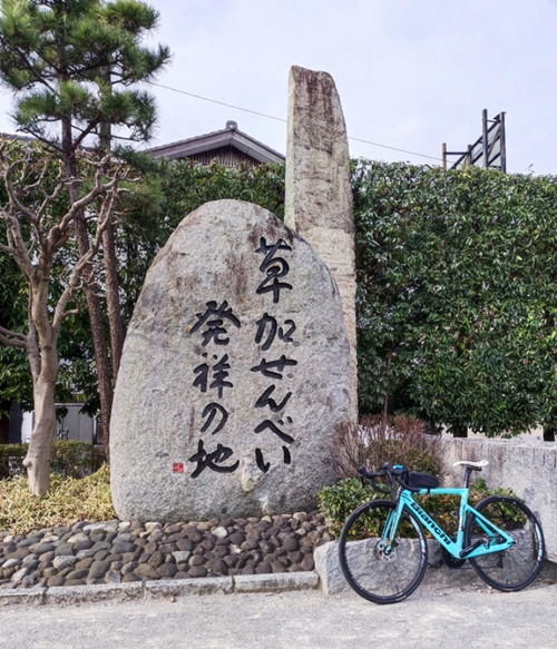 f:id:akmtyuhi2012:20220129171339j:plain