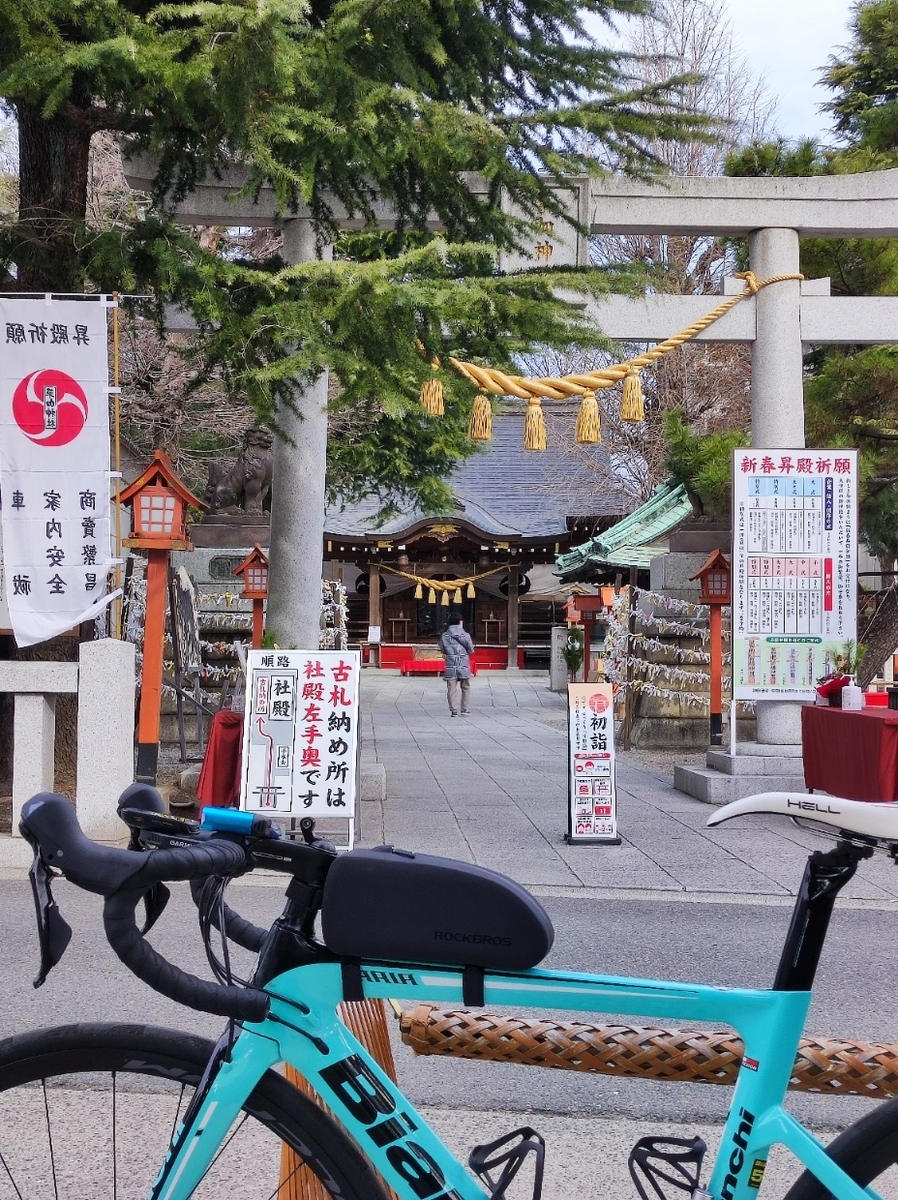 f:id:akmtyuhi2012:20220129172350j:plain