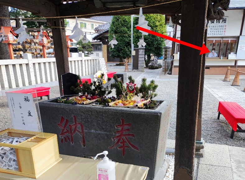 f:id:akmtyuhi2012:20220129172417j:plain