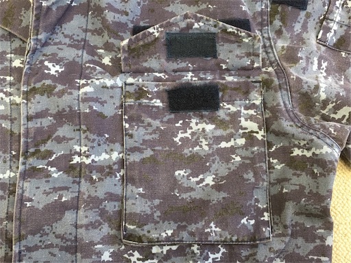 自衛隊装備品 海上自衛隊デジタル迷彩作業服 上下 とは 0052 ミリタリー いつだってミリタリアン