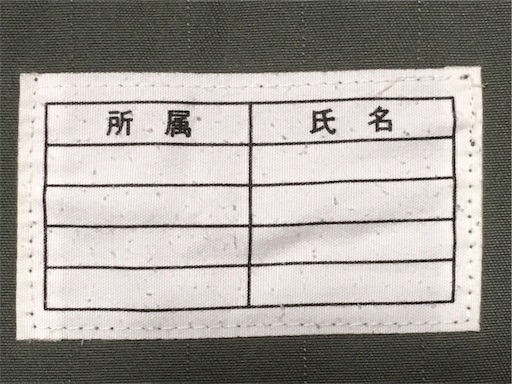 f:id:akmuzifal6489:20190628071421j:image