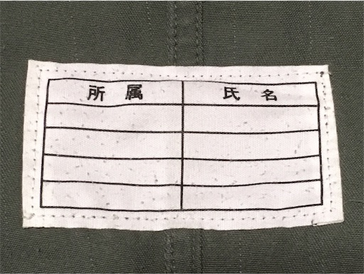 f:id:akmuzifal6489:20190628071453j:image