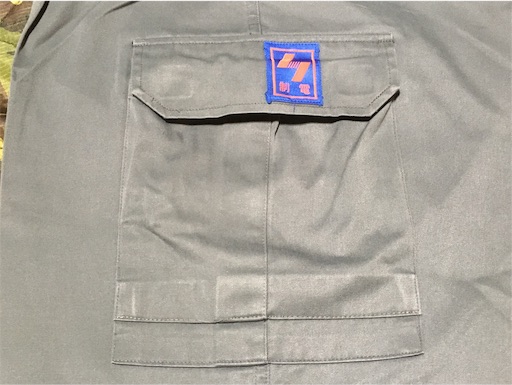 希少な自衛隊旧装備品・毛布一種  当時物　1977年製3月製造 ふた昔前の装備です！【自衛隊装備品】航空自衛隊作業服（セージ