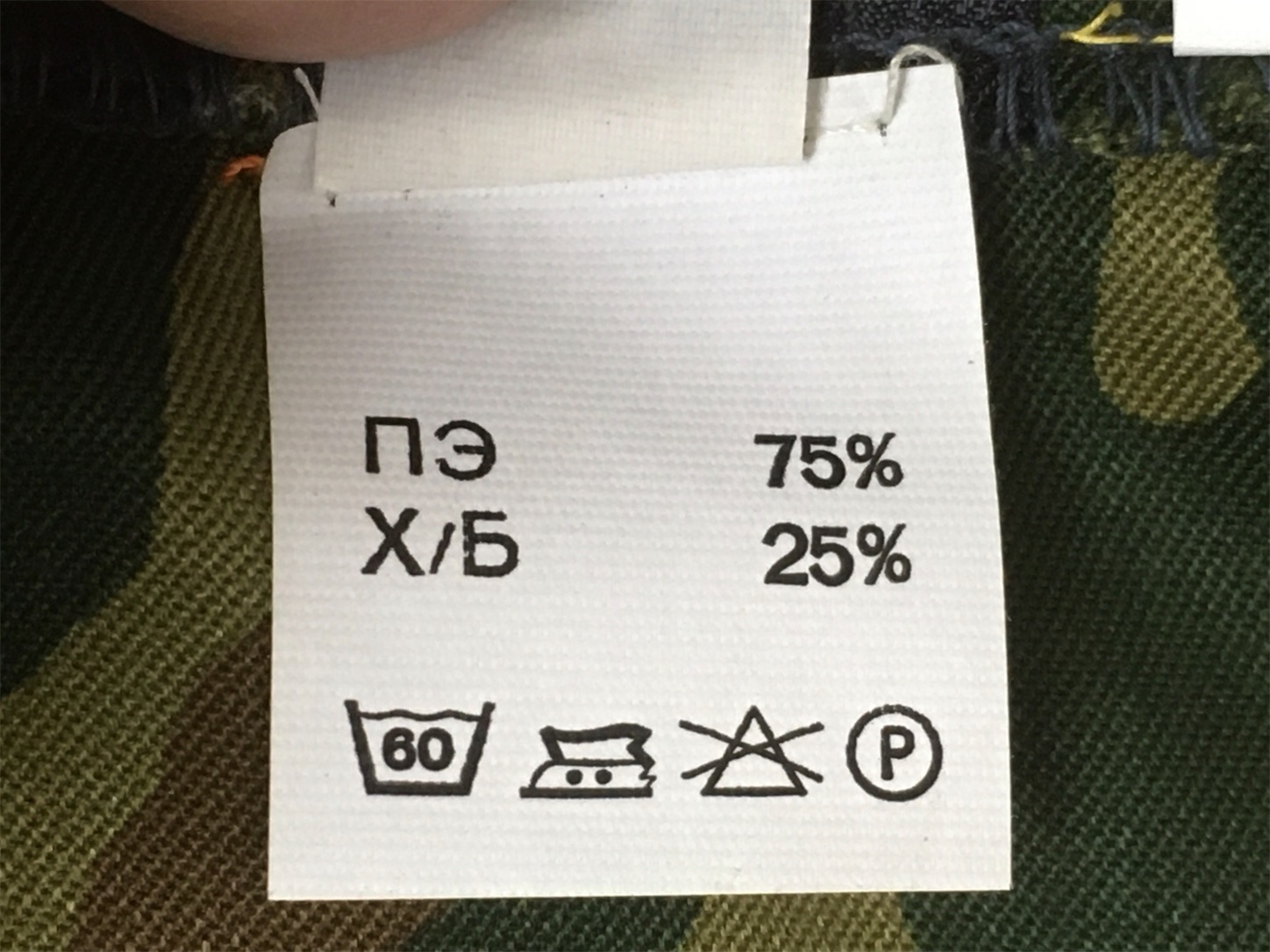 f:id:akmuzifal6489:20191214090113j:image