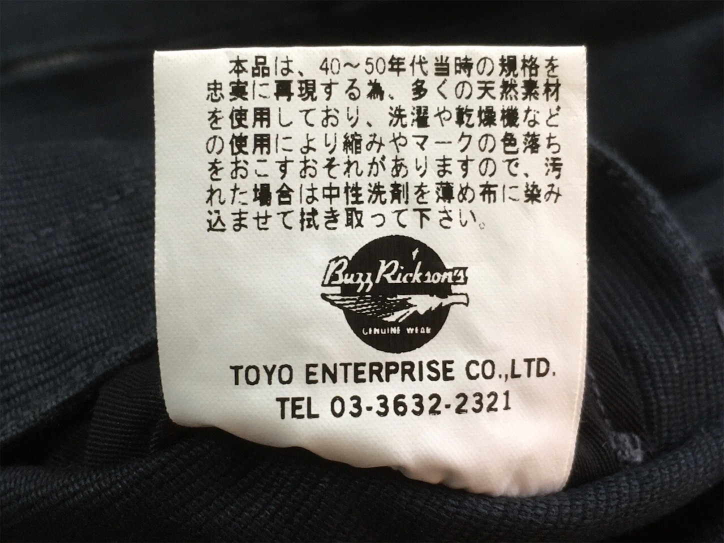 アメリカの軍服 海軍デッキジャケット ネイビーブルー ジッパータイプ とは 0552 ミリタリー いつだってミリタリアン