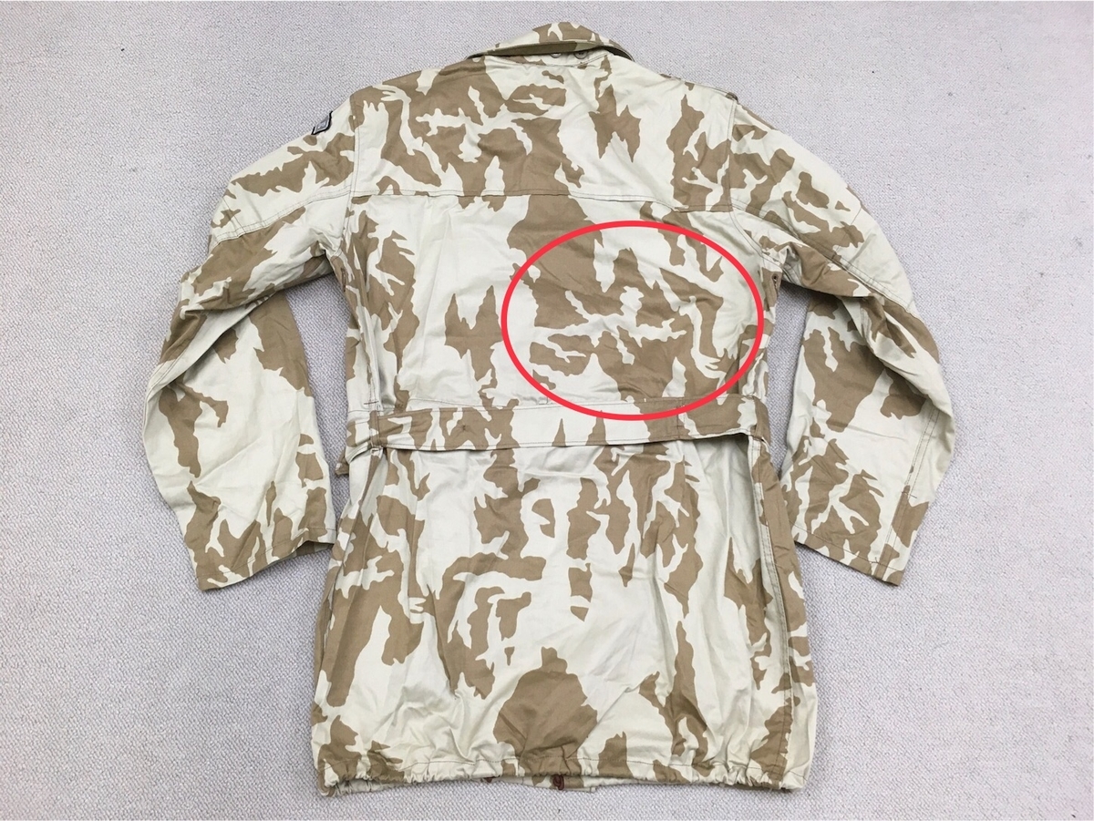 日本でも効果大？【チェコの軍服】陸軍M95迷彩ジャケット（リーフ