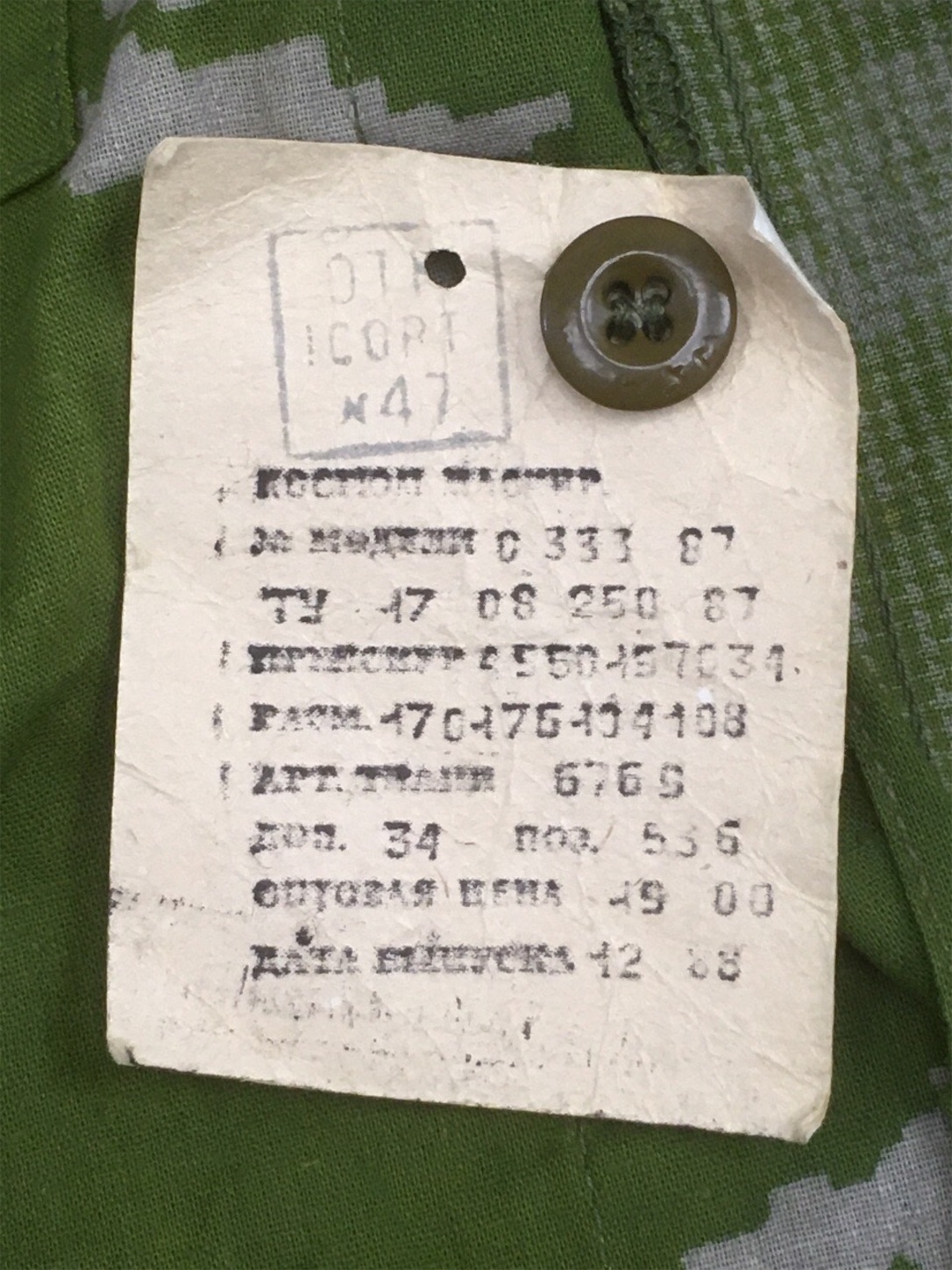 f:id:akmuzifal6489:20220308075003j:image