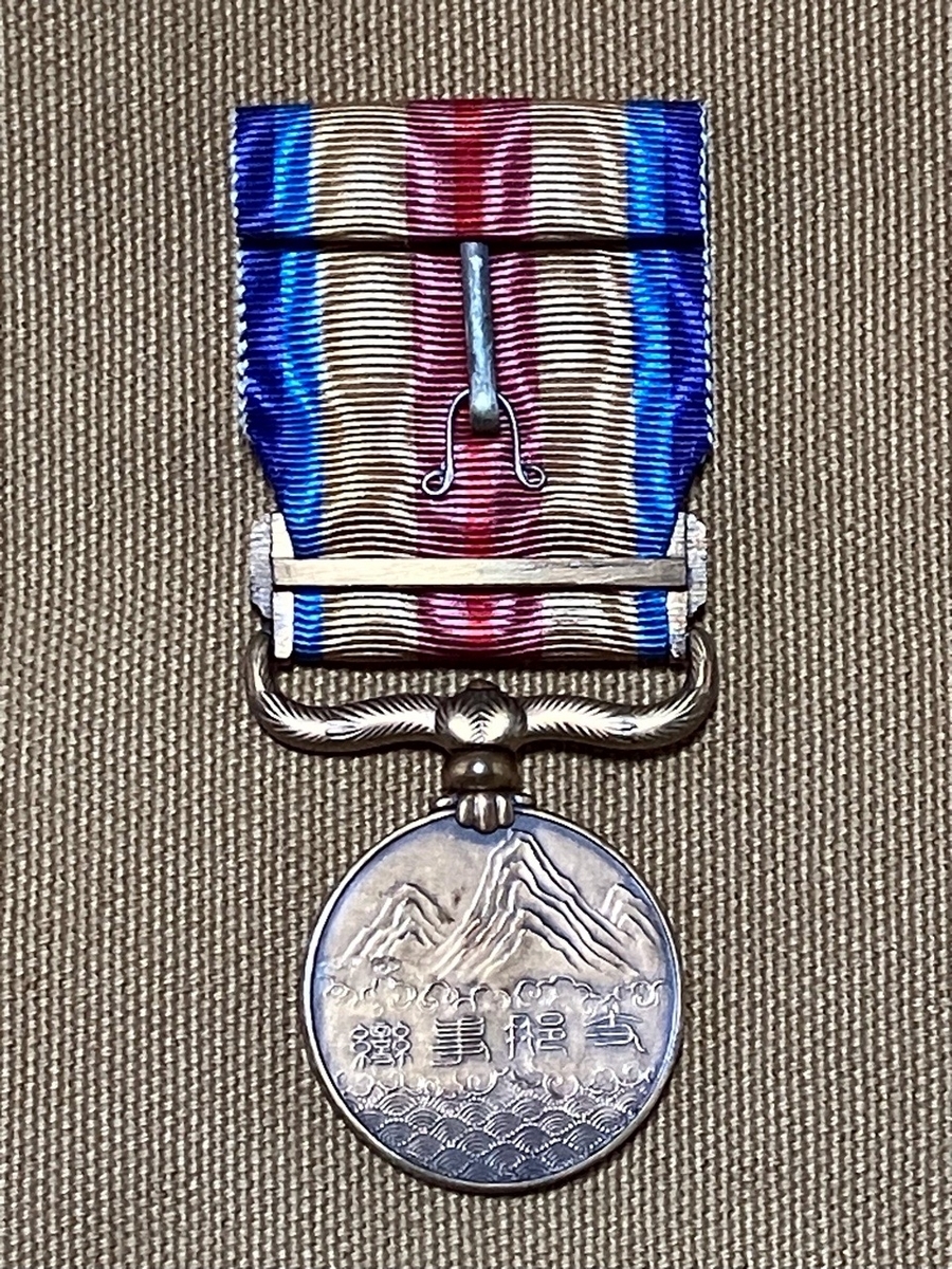 遺されたもの！【旧日本軍装備品】記念章（3種）とは？ 1159