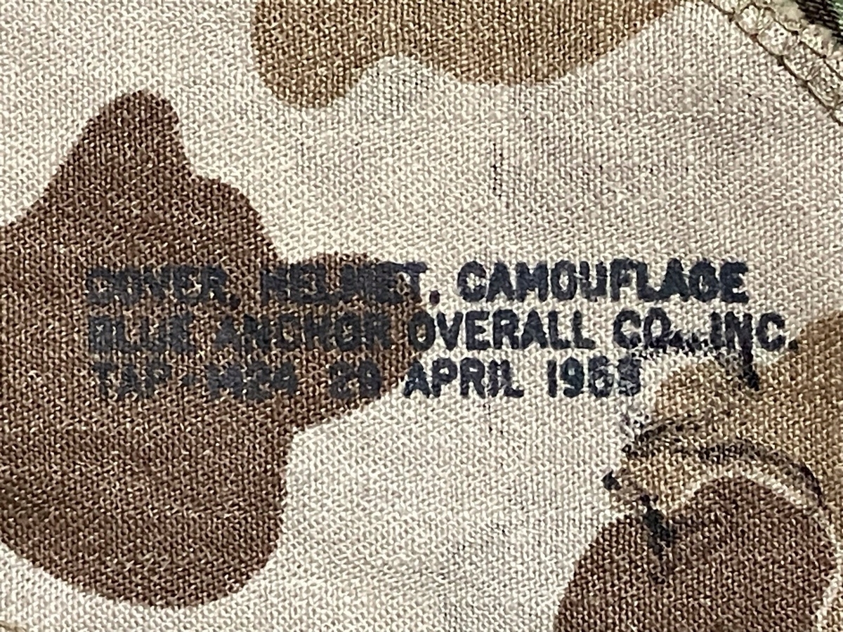 1940年代アメリカ軍M1ヘルメット（量産型・一般兵科用ライナー付）デッドストック